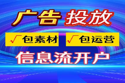 百度SEM代运营案例：如何通过精准投放提升广告效果