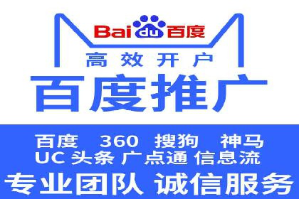 成功案例：SEM托管助力企业品牌曝光