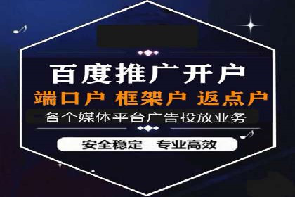 竞价托管SEM助企业实现营销目标的具体做法
