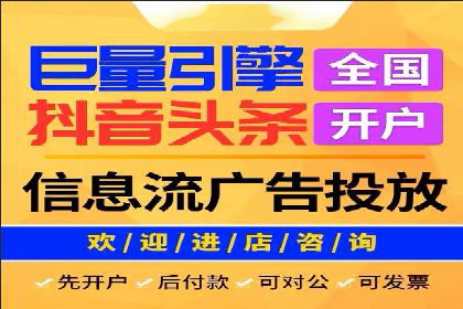 快速开户：百度推广开户步骤详解及成功案例分享